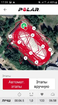 Screenshot_20230124-175906_Polar Flow.webp