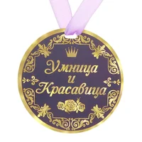 1655785052_1-kartinkof-club-p-kartinki-s-nadpisyu-ti-umnitsa-1.webp