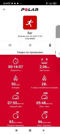 Screenshot_2023-01-24-20-08-14-800_fi.polar.polarflow.webp
