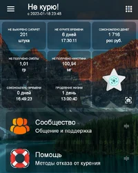 Screenshot_20230125_171812_cirkasssian.nekuru_edit_1463703468133943.webp