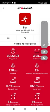 Screenshot_2023-01-25-20-39-02-661_fi.polar.polarflow.webp