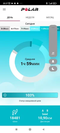 Screenshot_2023-01-26-20-37-27-174_fi.polar.polarflow.webp