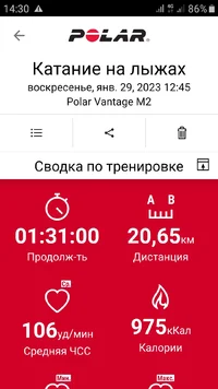 Screenshot_20230129-143010_Polar Flow.webp