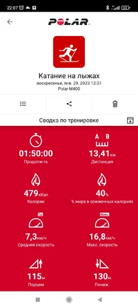 Screenshot_2023-01-29-22-07-05-402_fi.polar.polarflow.webp