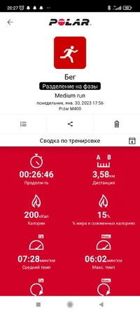 Screenshot_2023-01-30-20-27-06-680_fi.polar.polarflow.webp