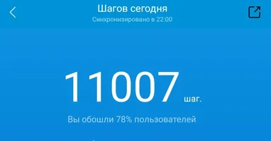 Screenshot_20230130_221727_Zepp Life.webp