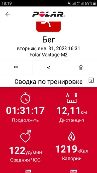 Screenshot_20230131-181914_Polar Flow.webp