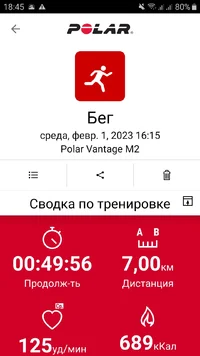Screenshot_20230201-184542_Polar Flow.webp