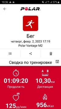 Screenshot_20230202-183608_Polar Flow.webp