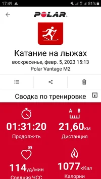 Screenshot_20230205-174902_Polar Flow.webp