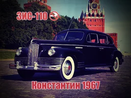 autowp.ru_zis_110_5.webp autowp.ru_zis_110_5.webp