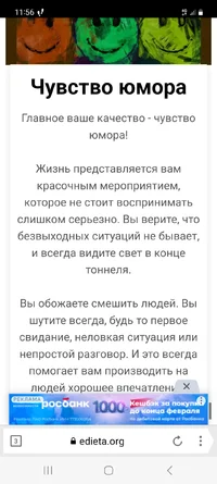 Screenshot_20230208_115620_Yandex Browser.webp
