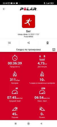 Screenshot_2023-02-08-20-48-33-989_fi.polar.polarflow.webp