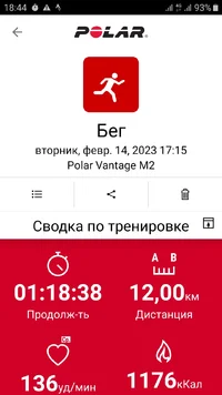 Screenshot_20230214-184408_Polar Flow.webp