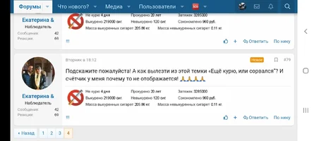 Screenshot_20230216-130058_Samsung Internet.webp
