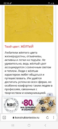 Screenshot_20230216_221816_Yandex Browser.jpg