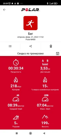 Screenshot_2023-02-21-20-09-41-414_fi.polar.polarflow.webp