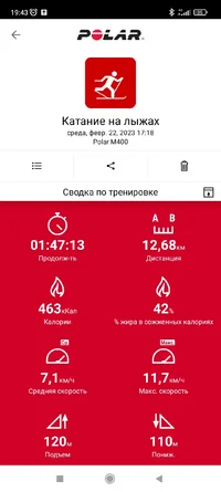Screenshot_2023-02-22-19-43-58-402_fi.polar.polarflow.webp