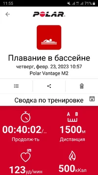 Screenshot_20230223-115556_Polar Flow.webp