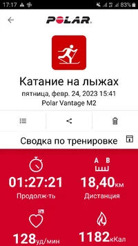 Screenshot_20230224-171713_Polar Flow.webp