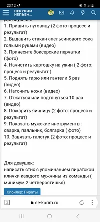 Screenshot_20230224_231217_Yandex Browser.webp