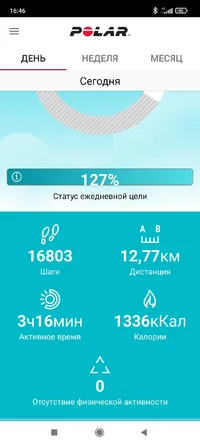 Screenshot_2023-02-25-16-46-11-581_fi.polar.polarflow.webp