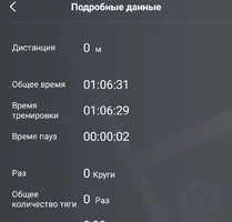 Screenshot_20230227_081145_Zepp Life.webp