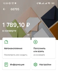 Screenshot_2023-03-01-12-53-13-981-edit_ru.sberbankmobile.webp