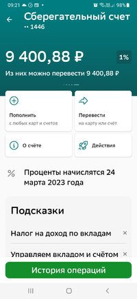 Screenshot_20230306-092112.jpg
