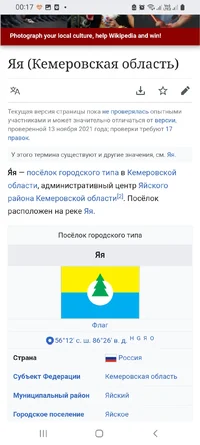 Screenshot_20230311-001739_Samsung Internet.webp