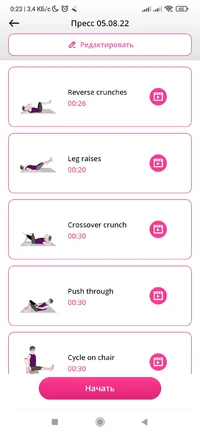 Screenshot_2023-03-13-00-23-35-119_legworkout.forwomen.legsworkoutstraining.jpg