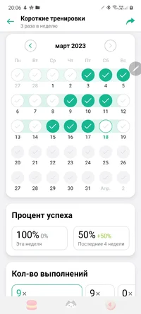 Screenshot_20230318-200638_Daylio.webp Screenshot_20230318-200638_Daylio.webp
