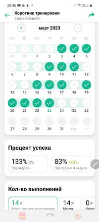 Screenshot_20230323-204653_Daylio.webp Screenshot_20230323-204653_Daylio.webp