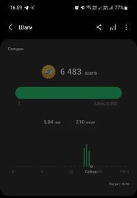 Screenshot_20230327_165953_Samsung Health.jpg