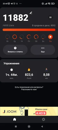 Screenshot_2023-03-27-20-44-07-930_stepcounter.pedometer.stepstracker.jpg Screenshot_2023-03-27-20-44-07-930_stepcounter.pedometer.stepstracker.jpg
