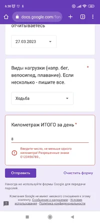 Screenshot_2023-03-28-06-38-45-941_com.android.chrome.jpg Screenshot_2023-03-28-06-38-45-941_com.android.chrome.jpg