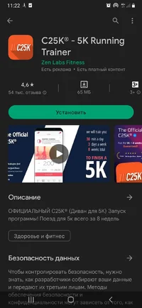 Screenshot_20230328-112208_Google Play Store.jpg Screenshot_20230328-112208_Google Play Store.jpg