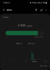 Screenshot_20230329_170330_Samsung Health.webp
