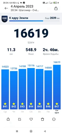 Screenshot_2023-04-04-20-34-48-920_com.miui.gallery.webp Screenshot_2023-04-04-20-34-48-920_com.miui.gallery.webp