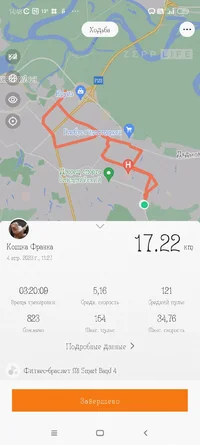 Screenshot_2023-04-04-14-48-50-996_com.xiaomi.hm.health.webp Screenshot_2023-04-04-14-48-50-996_com.xiaomi.hm.health.webp