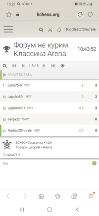 Screenshot_20230408-132107_Samsung Internet.webp