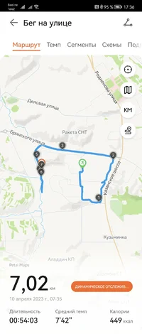 Screenshot_20230410_173628_com.huawei.health.webp Screenshot_20230410_173628_com.huawei.health.webp