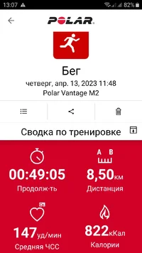 Screenshot_20230413-130724_Polar Flow.webp