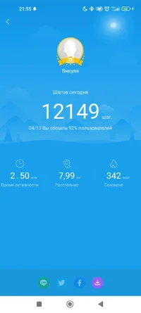 Screenshot_2023-04-13-21-55-31-132_com.xiaomi.hm.health.webp