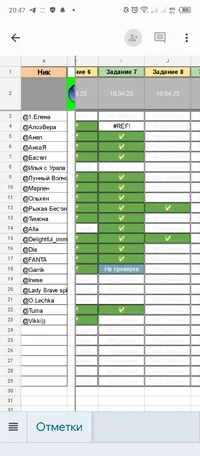 Screenshot_20230419-204746.jpg Screenshot_20230419-204746.jpg