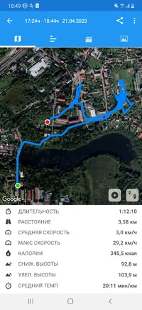 Screenshot_20230421-184949_Zeopoxa Running.jpg