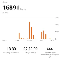 Screenshot_20230423_225105_Zepp Life.webp