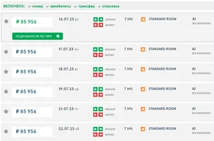 Opera Снимок_2023-04-24_173759_tophotels.ru.webp