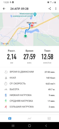 Screenshot_20230425-132835_Map Runner.jpg