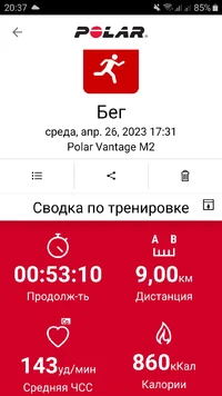 Screenshot_20230426-203721_Polar Flow.jpg Screenshot_20230426-203721_Polar Flow.jpg